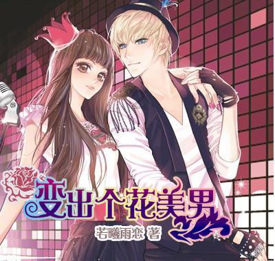 新大话3免费版