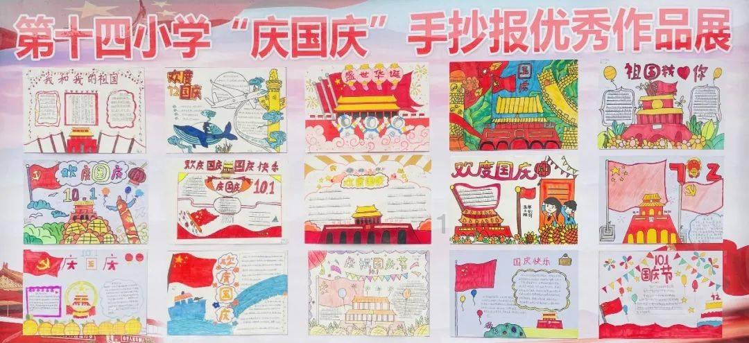 补救措施