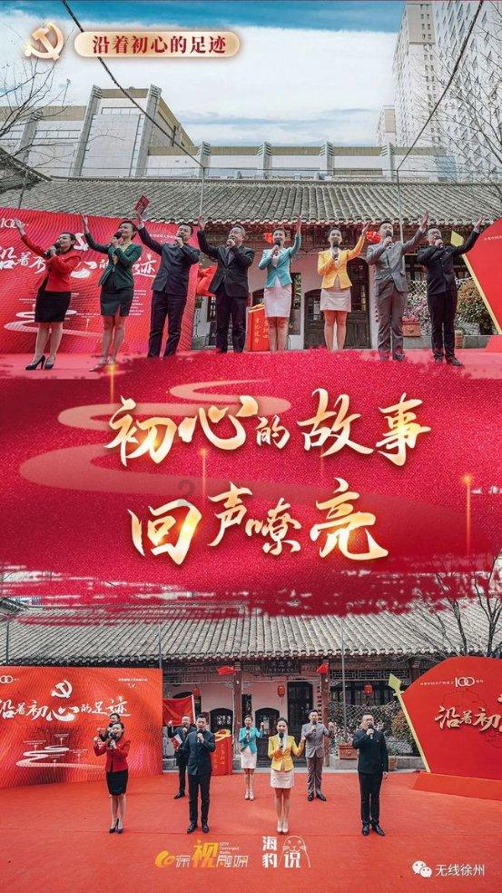 讲故事的人